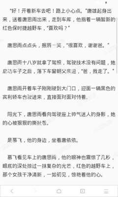 持商务签入境菲律宾会被遣返吗(遣返原因)